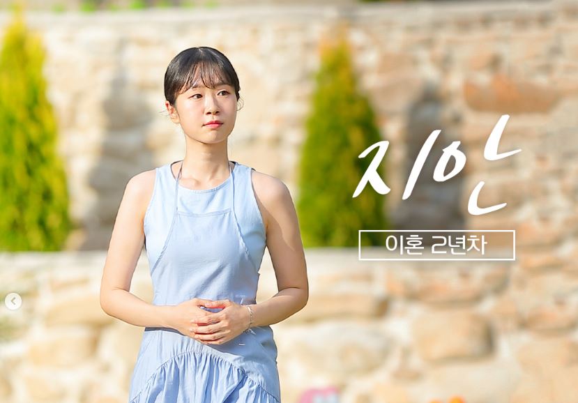 돌싱글즈6-지안