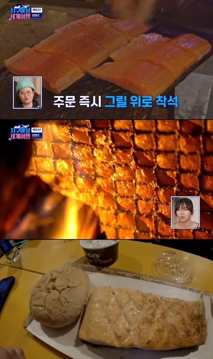 장작연어구이