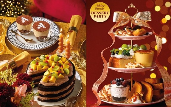 애슐리 퀸즈 가격 할인