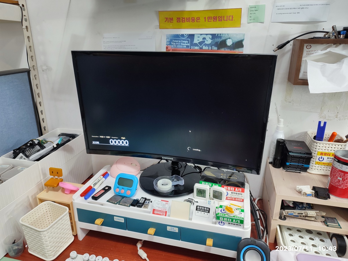 파이널 판타지 15 벤치마크 프로그램을 실행