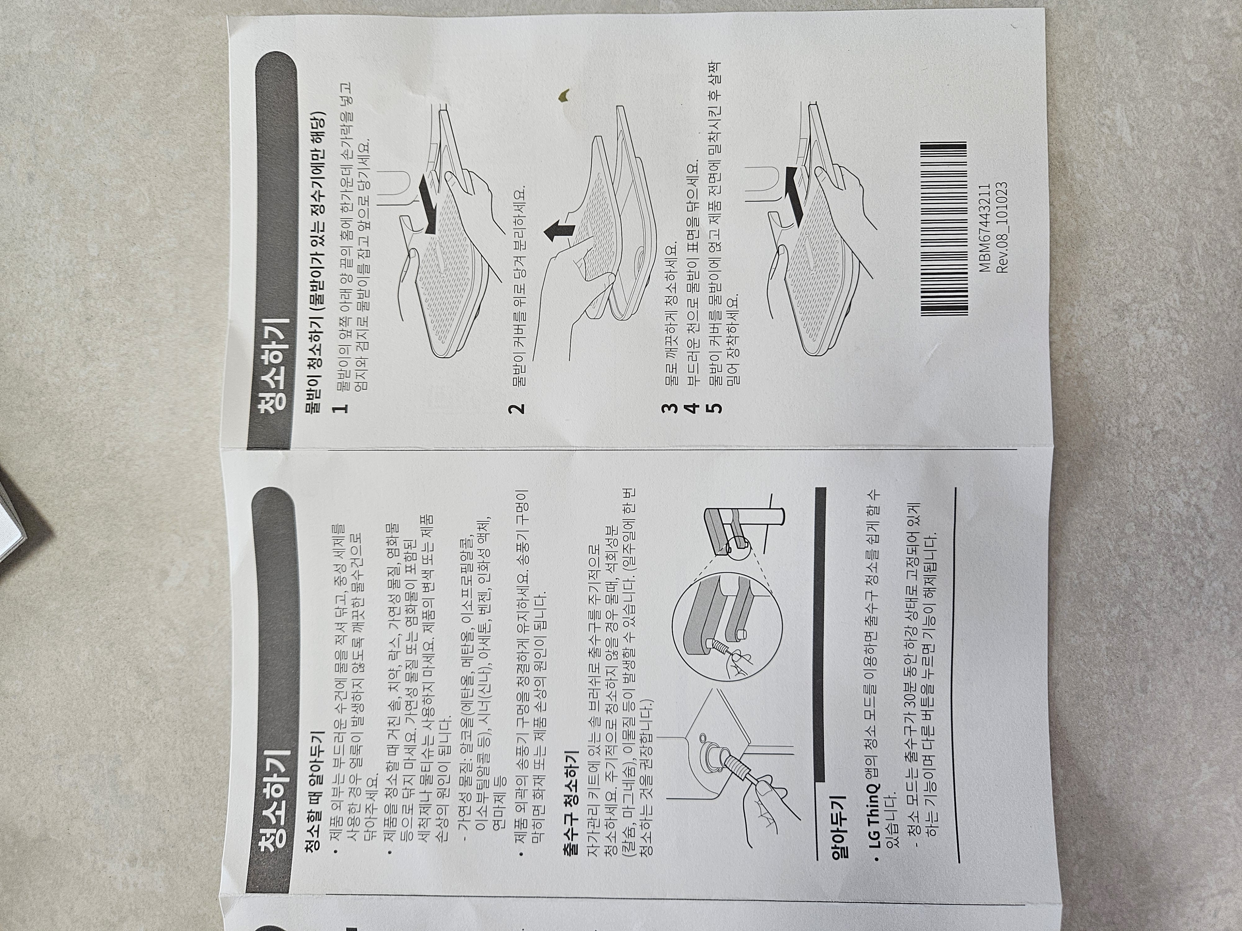 정수기필터