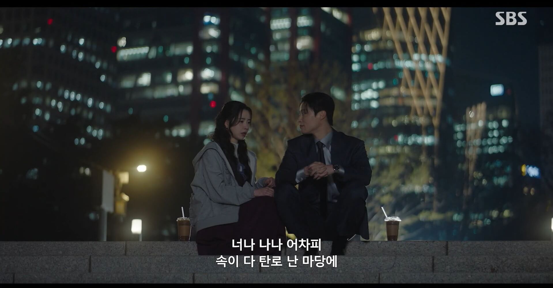 SBS 멋진 신세계 공식 홈페이지 자료 26