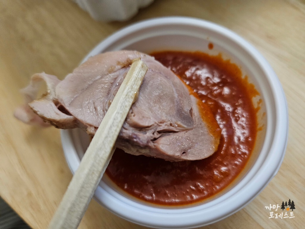 봉담 봉s족발 쌈장