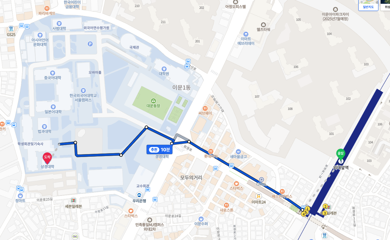 한국외국어대학교토플시험장