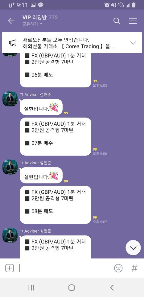 비트코인마진거래