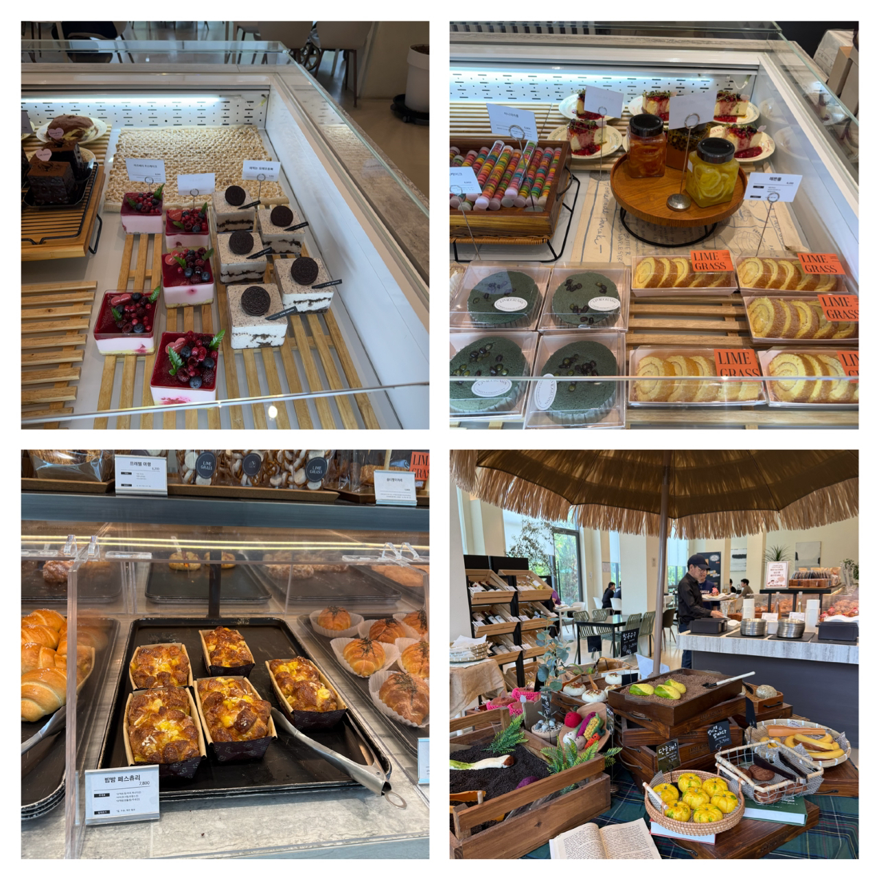 용인 라임그라스