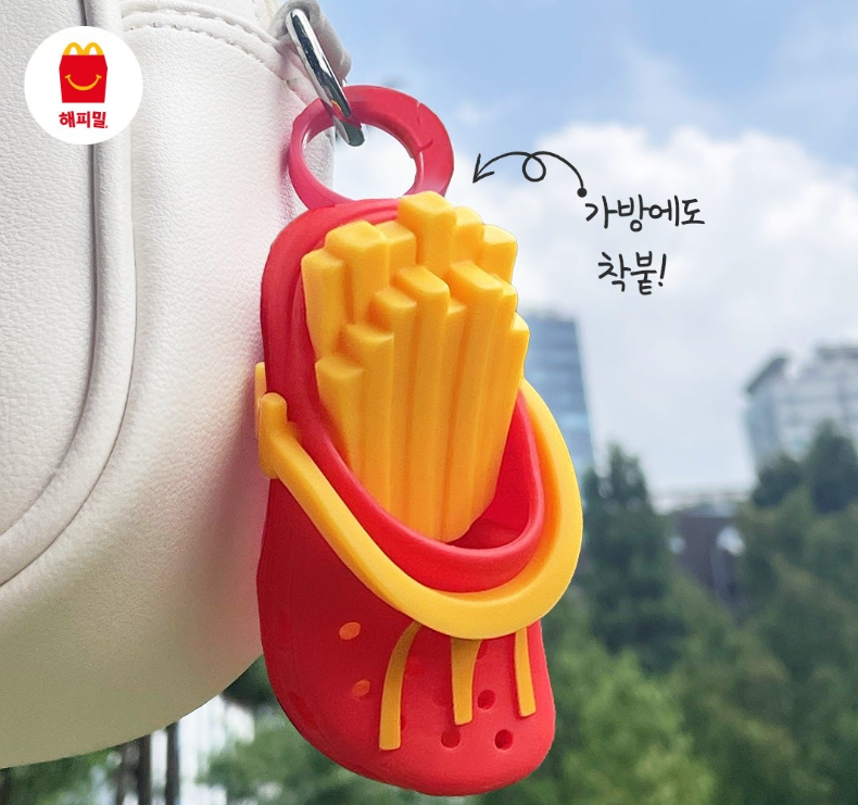 맥도날드 &amp; 크록스 키링