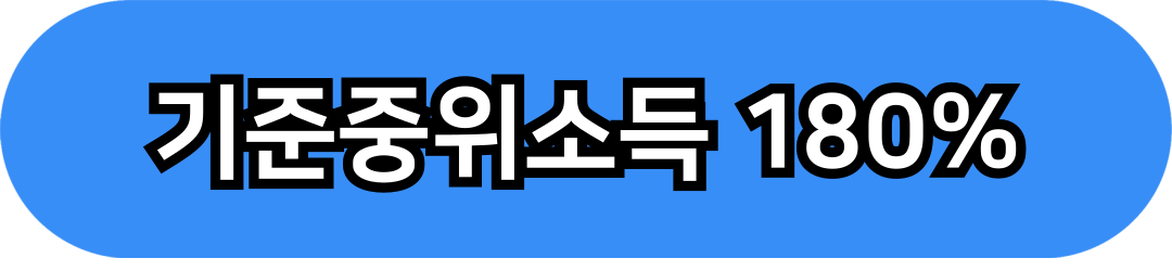 김해시 신혼부부전세자금