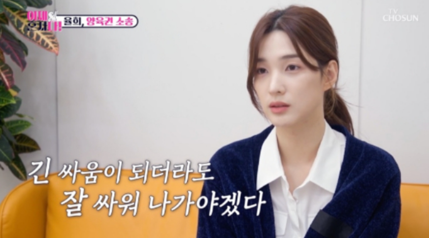 이혼 후 방송 복귀한 율희│솔직한 고백과 배우로의 도전