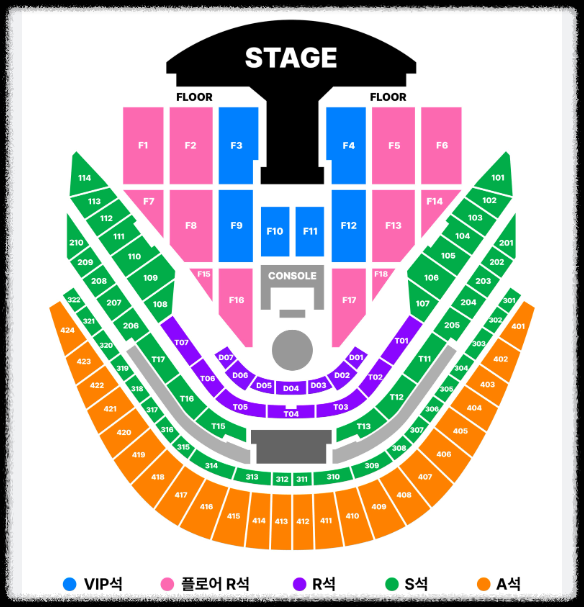 지드래곤 콘서트