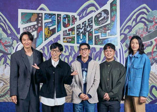 유재석 캠프 신청