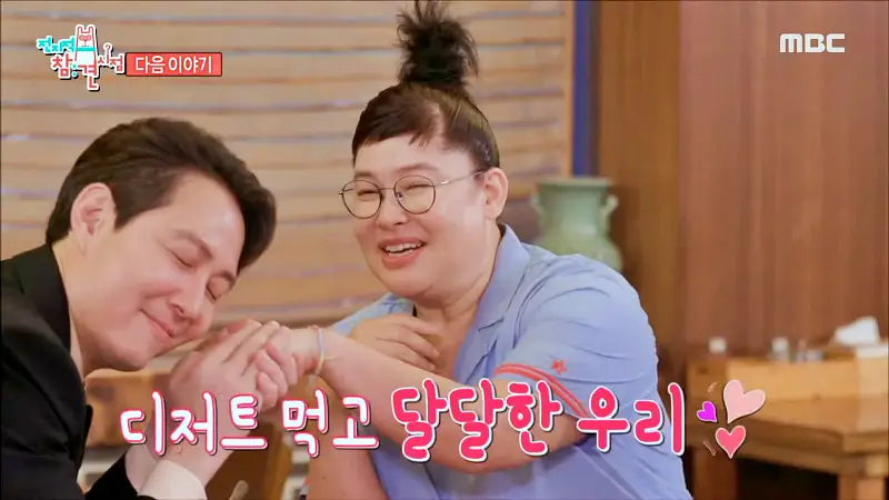 전참시 전지적참견시점 이영자 직접 끓인 보리차 청담부부 정우성 이정재 웃게한 디저트 맛집 80년 노포 방짜유기 한우 곰탕, 수육 여의도 국회의사당역 곰탕집 맛집 소개