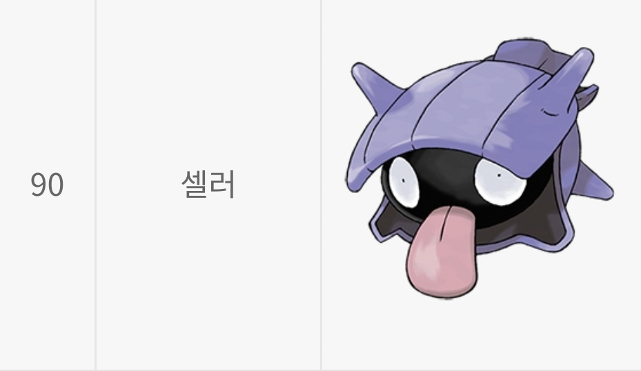 띠부띠부씰