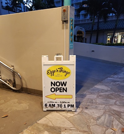 에그앤띵스안내판