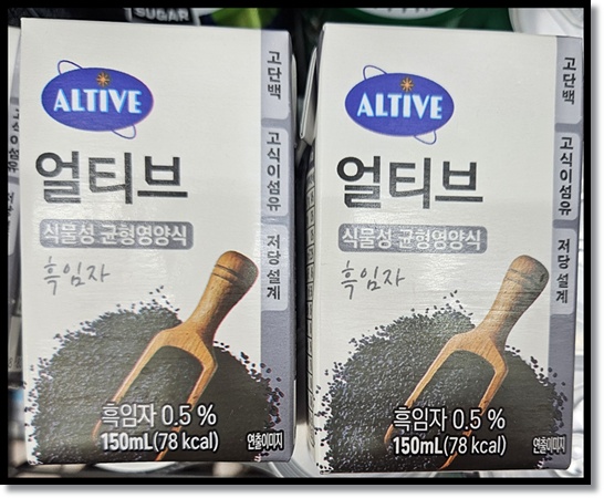 식물성 균형영양식 CJ제일제당의 '얼티브(Altive) 흑임자/구수한맛' 재료 성분 복용법