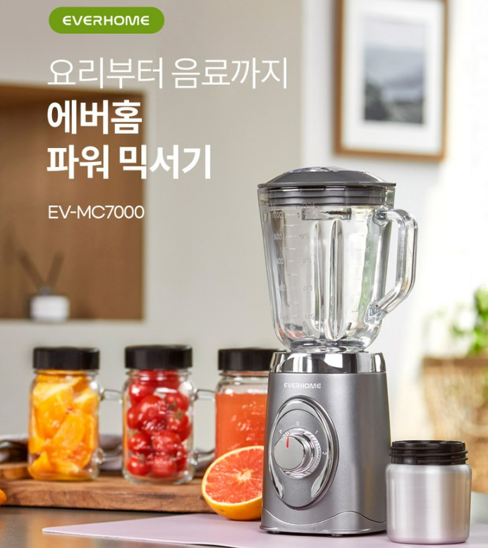 동상이몽 손지창 믹서기 에버홈 파워믹서기