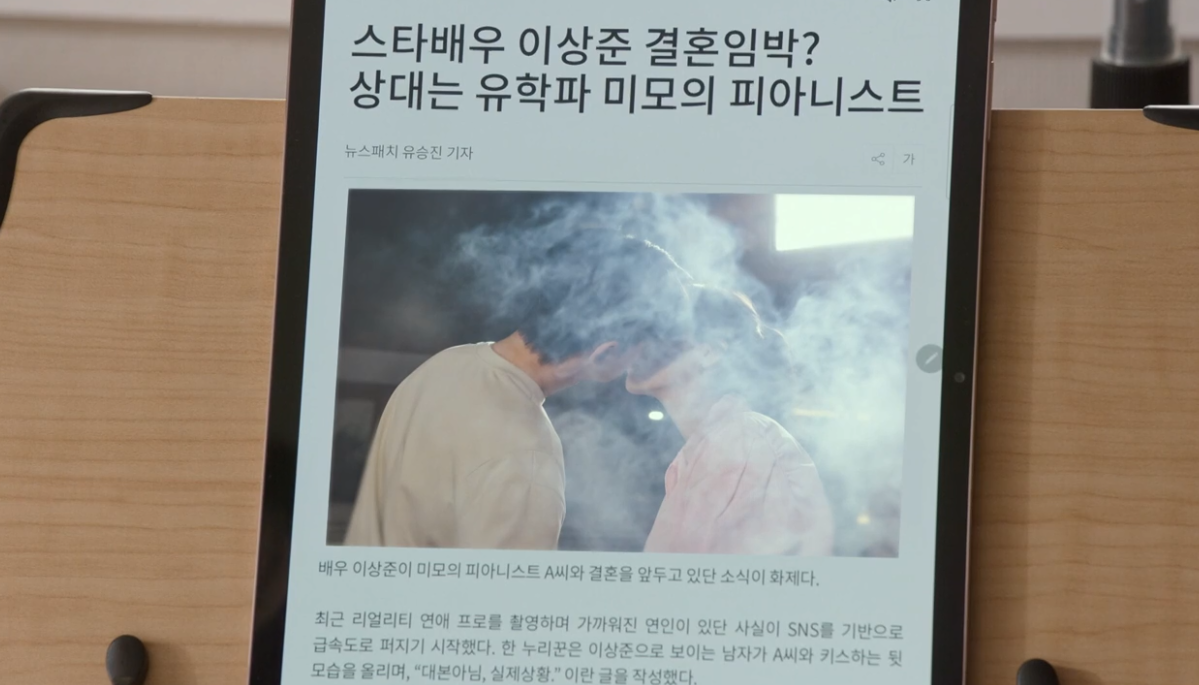 삼남매가 용감하게 7회 줄거리 및 8회 예고