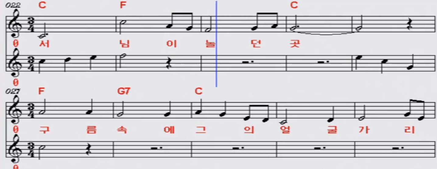 문희옥(이정숙) 낙화유수(강남달) 악보