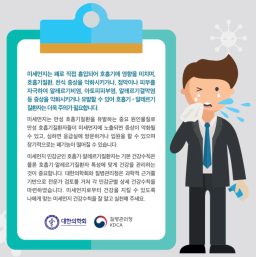 양복을 입고 손수건을 든채 눈물 콧물을 흘리는 남자