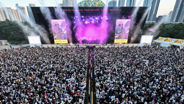 인천 펜타포트 락 페스티벌