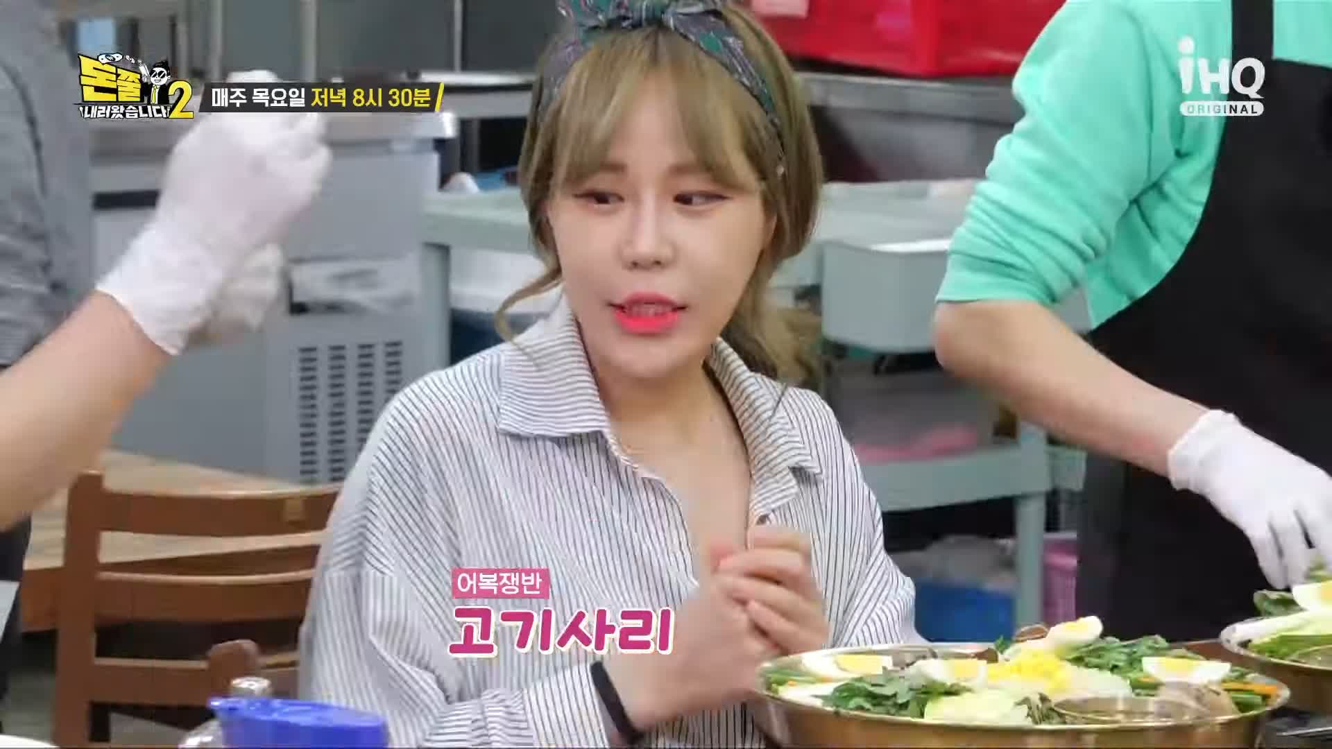 돈쭐내러왔습니다2 이영자 제이쓴 쏘영 소유비 쏘영 만리 수향 돼지족찜 어복쟁반 비냉 비빔냉면 평냉 평양냉면 인천 연수역 이북음식 북한음식 냉면집 맛집 소개