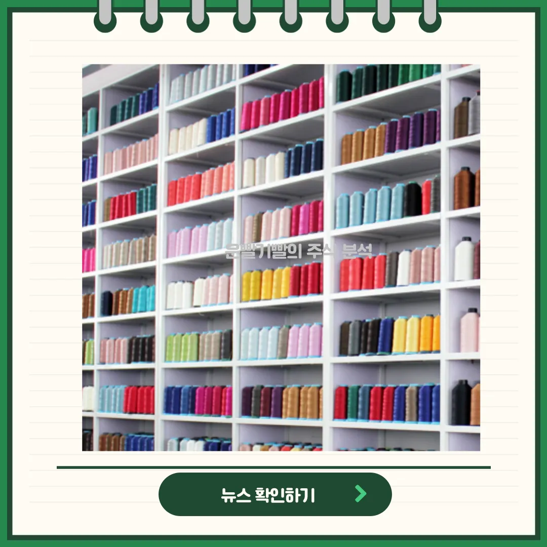 제이에스코퍼레이션 뉴스