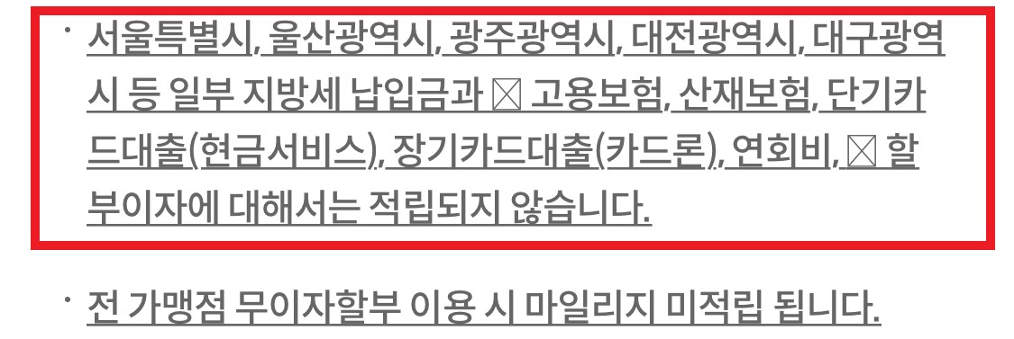 상테크 가능 카드