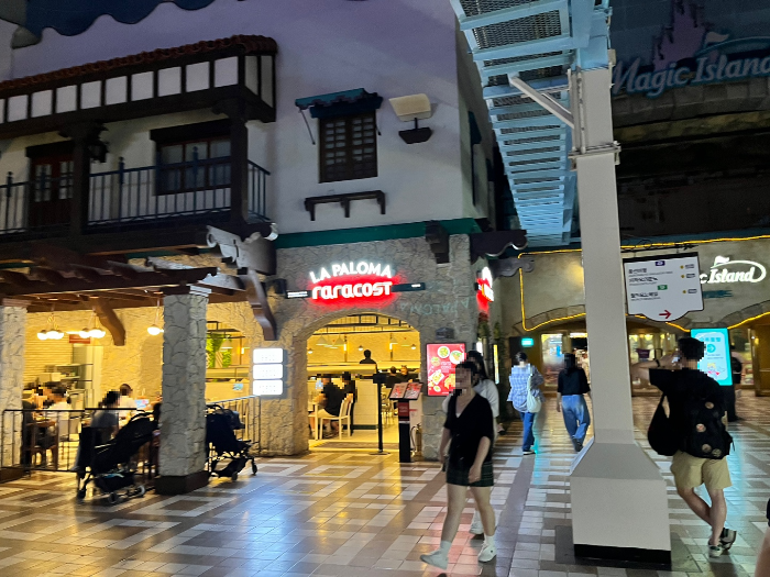 인생네컷 가는 길&amp;#44; 매직아일랜드 가기 전