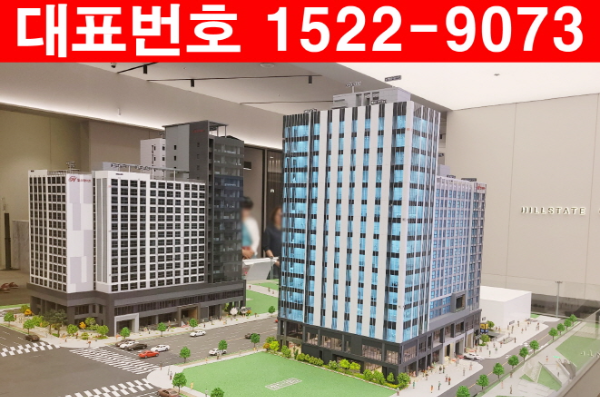 힐스테이트-과천-디센트로-모델하우스-모형도