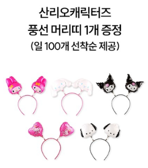 K리그 산리오 팝업스토어 운영