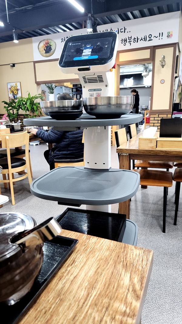 서빙 로봇