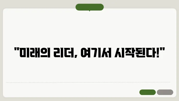 계명대학교에드워드