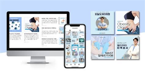 병원 광고 대행