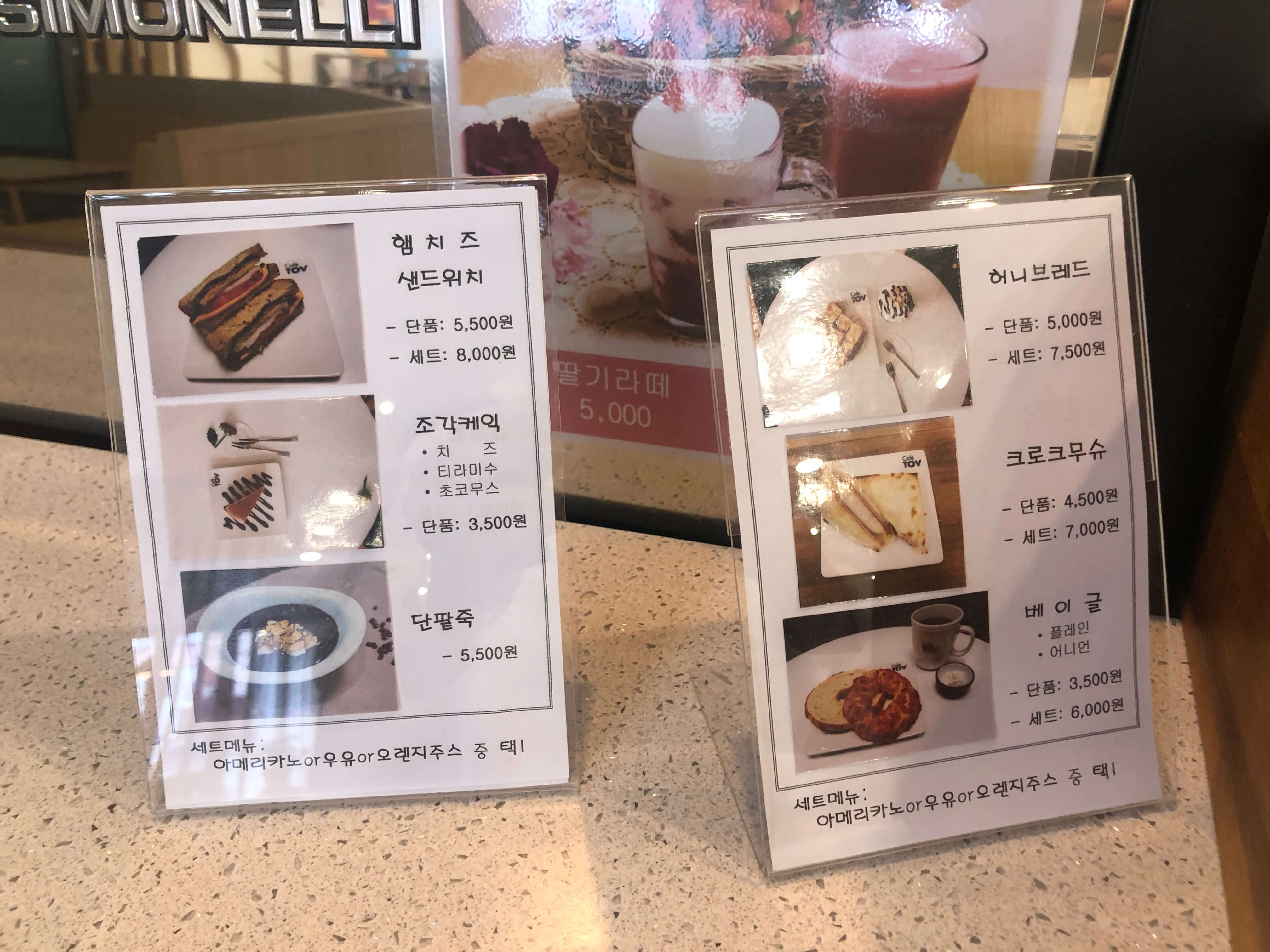 민수랜드-전주카페토브 디저트