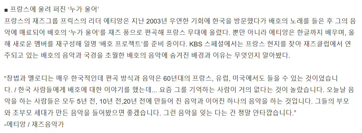 티스토리-배호4-사진