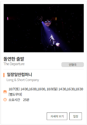 고양호수예술축제13