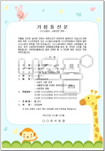 행사 인사말 모음 예시 메일_17