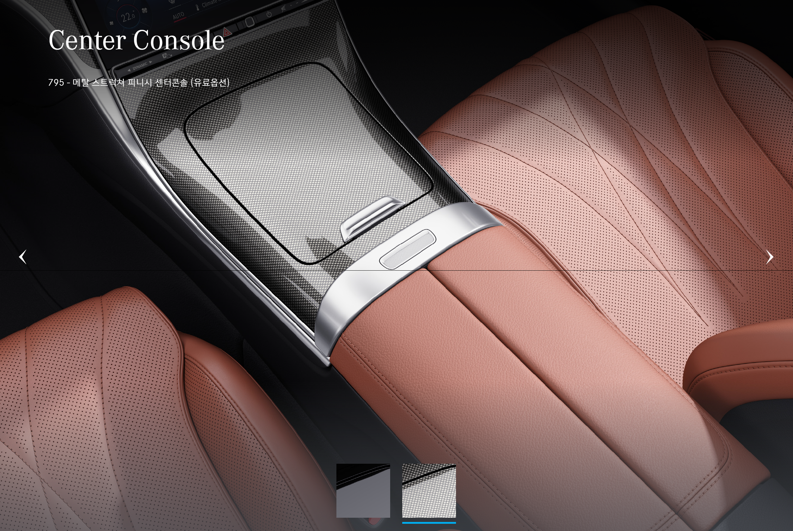 메르세데스 벤츠 C200 AMG LINE