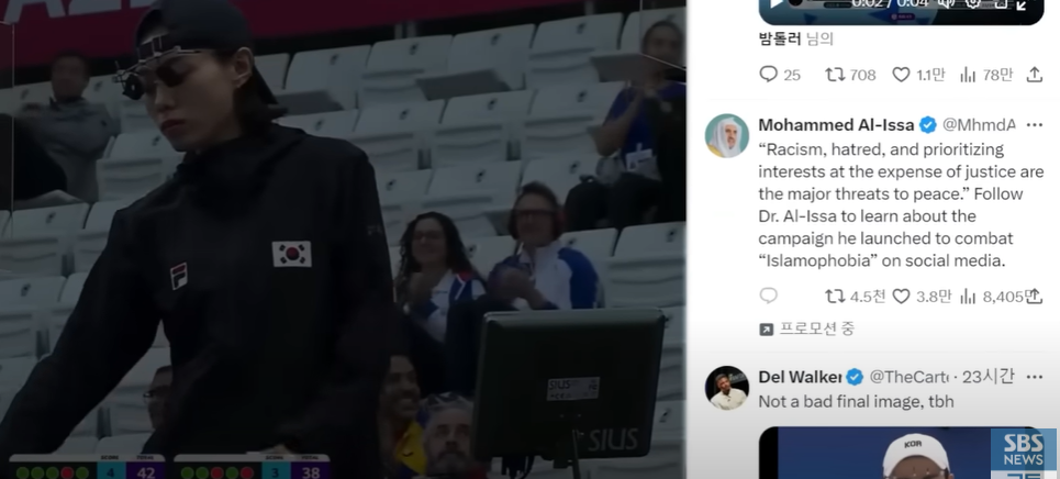 파리올림픽 한국 대한민국 사격 공기권총 김예지 은메달 일론머스크