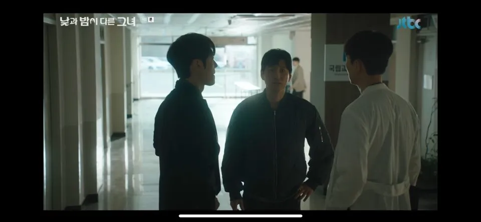 낮과 밤이 다른 그녀 9회 줄거리 다시보기