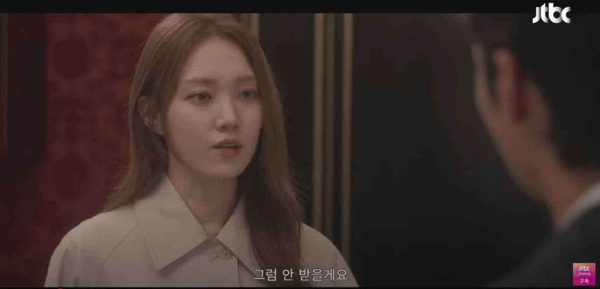 착한 사나이 5회