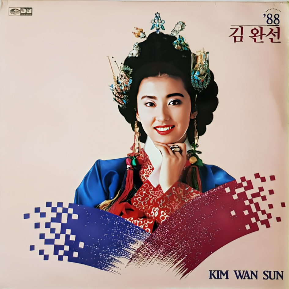 김완선 정규 앨범 3집