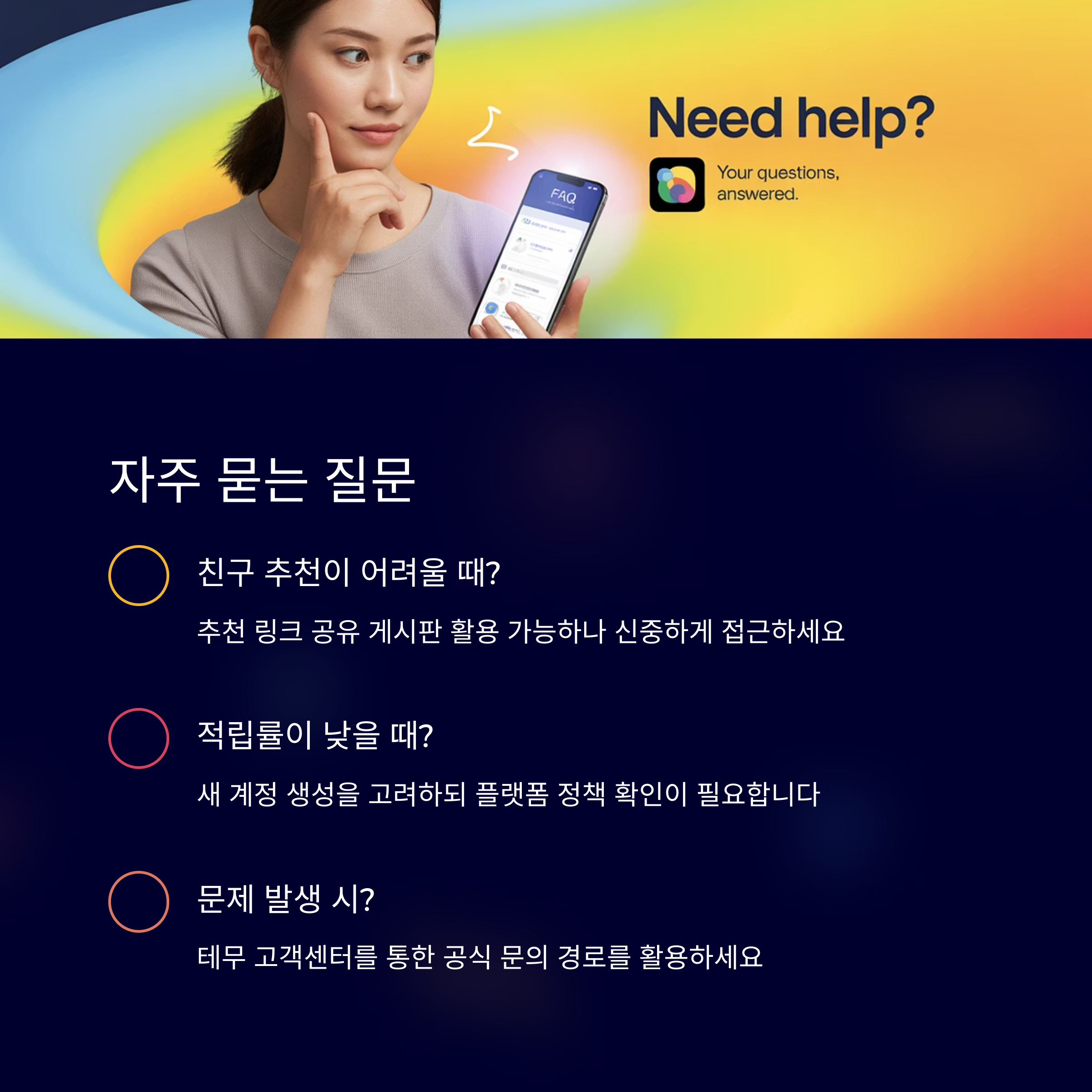 테무 네이버페이