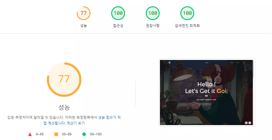 유맥스 블로그 업데이트 정보