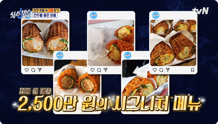 비빔밥와플4