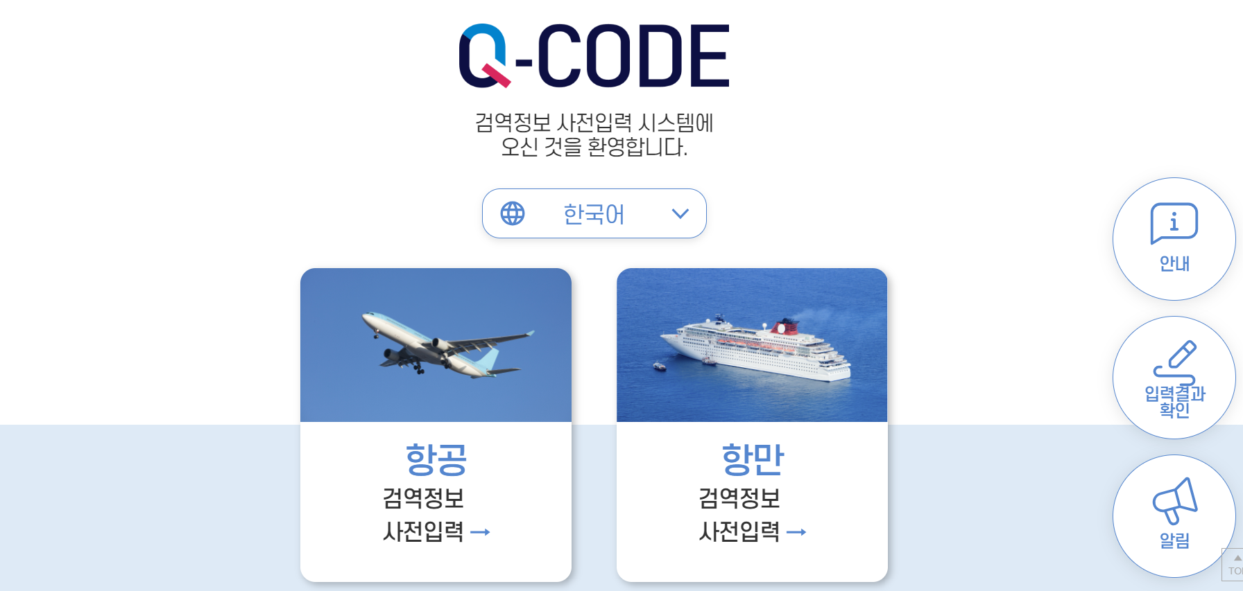 비자 신청 비용