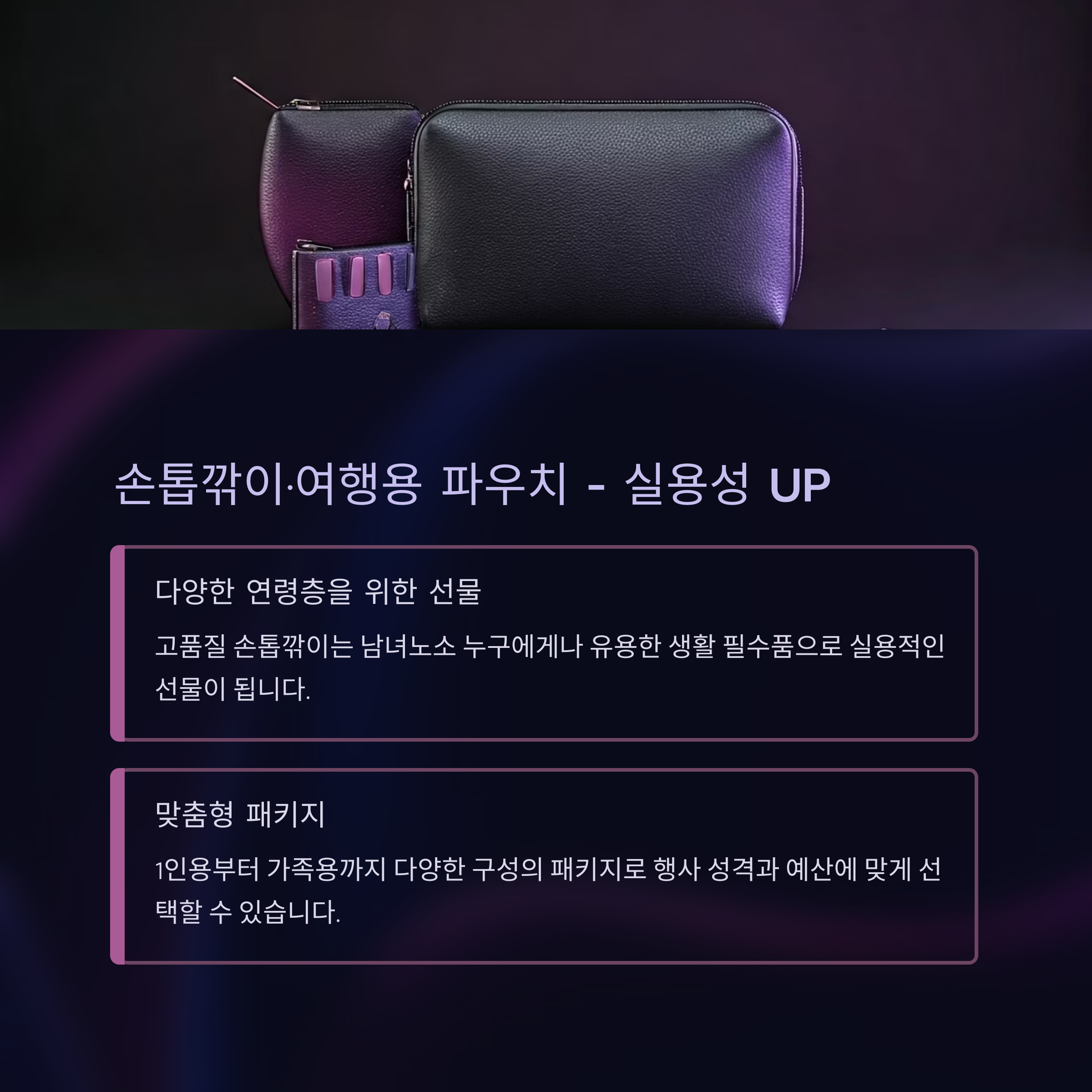 공공기관 답례품 제작