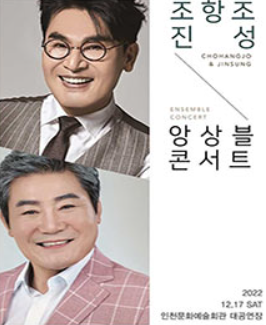 연말-트로트-콘서트-일정