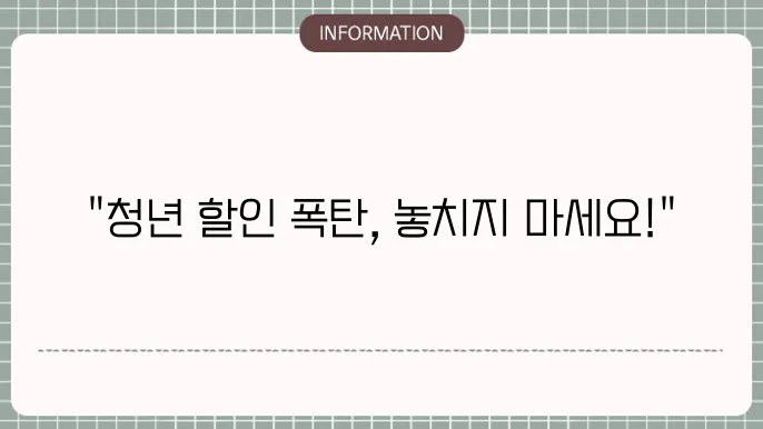 기후동행카드 사용 후기