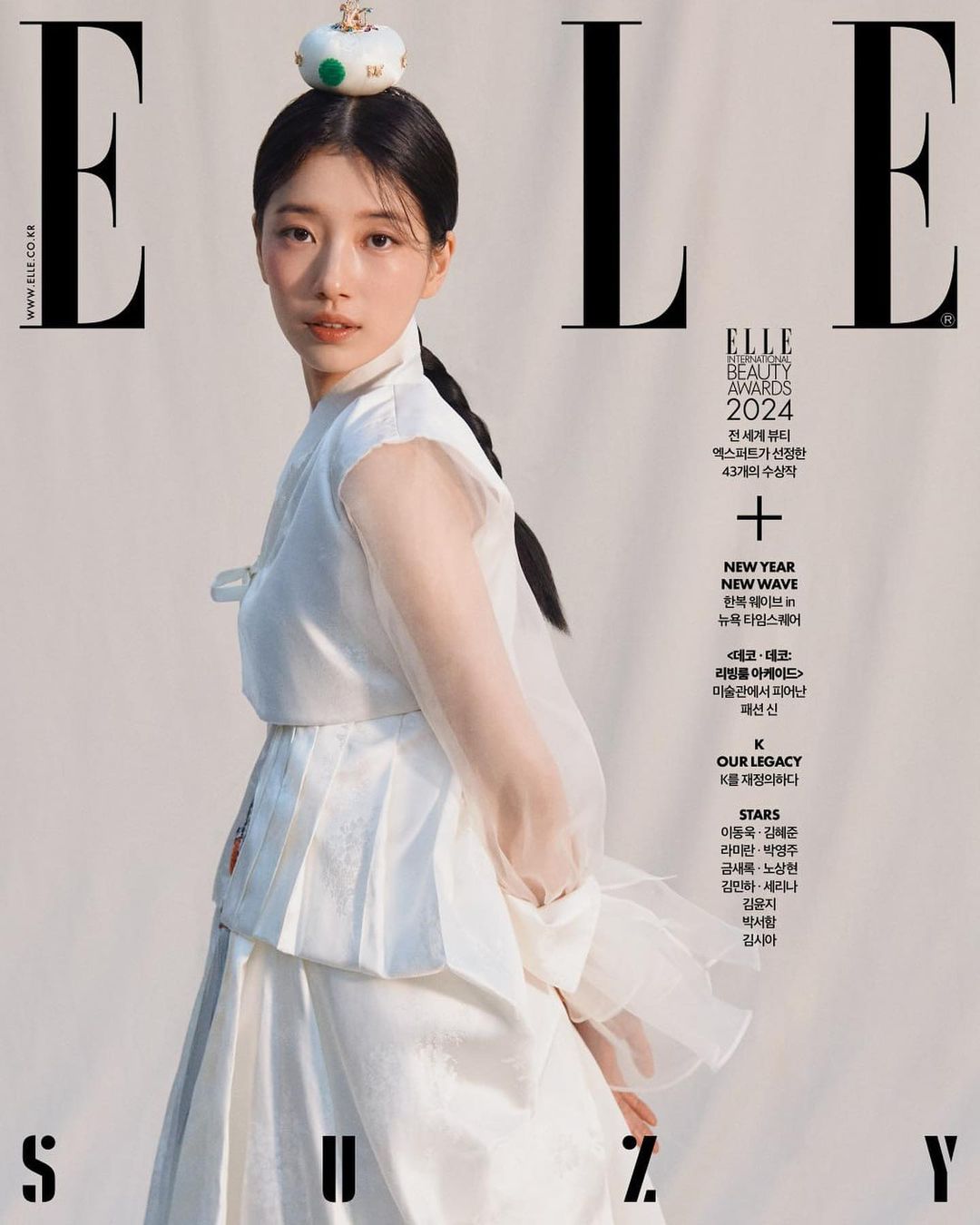 수지